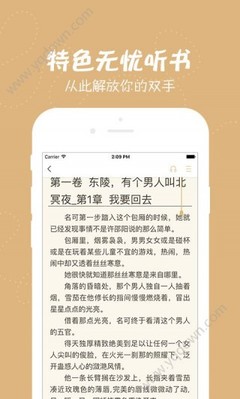 乐虎体育直播app